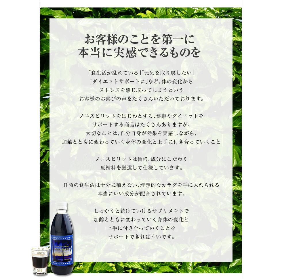 ���q�l�̂��Ƃ���ɖ{���Ɏ����ł�����̂�