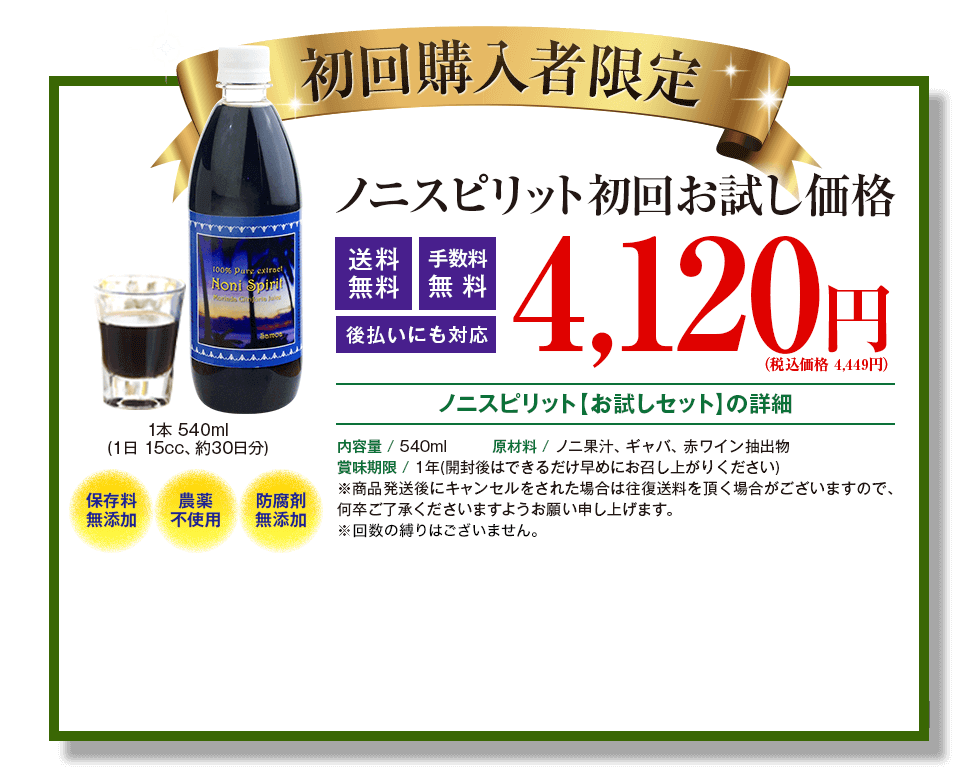 ���R�̃`�J������g�ɁB�{���ɂ����m�j�W���[�X