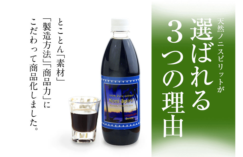 �V�R�m�j�X�s���b�g���I�΂��3�̗��R