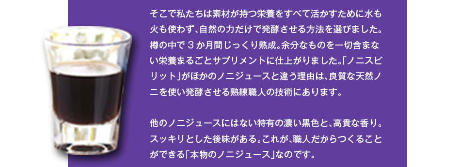 ���̃m�j�W���[�X�ɂ͂Ȃ����L�̔Z�����F�ƍ��M�ȍ���