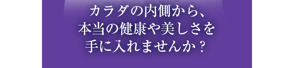 �̂̓�������{���̌��N�����������ɓ���܂��񂩁H