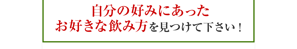 �����̍D�݂ɂ��������D���Ȉ��ݕ��������ĉ������I