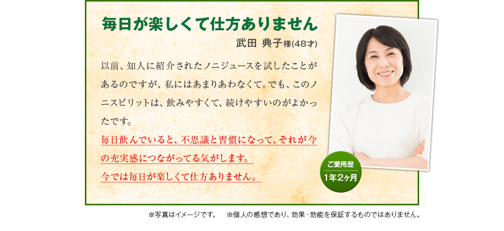 �������y�����Ďd������܂���