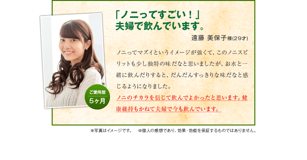 �ڕW�������}�C�i�X5kg��B��