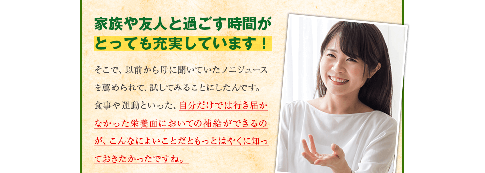 �s�������Ȃ�Ƃ��������B�ƕꂪ�����ƍ����o���Ă��ꂽ�̂��m�j�X�s���b�g�ł���